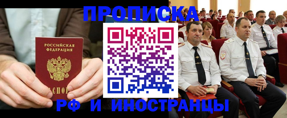 форма 3 в Щёлкино